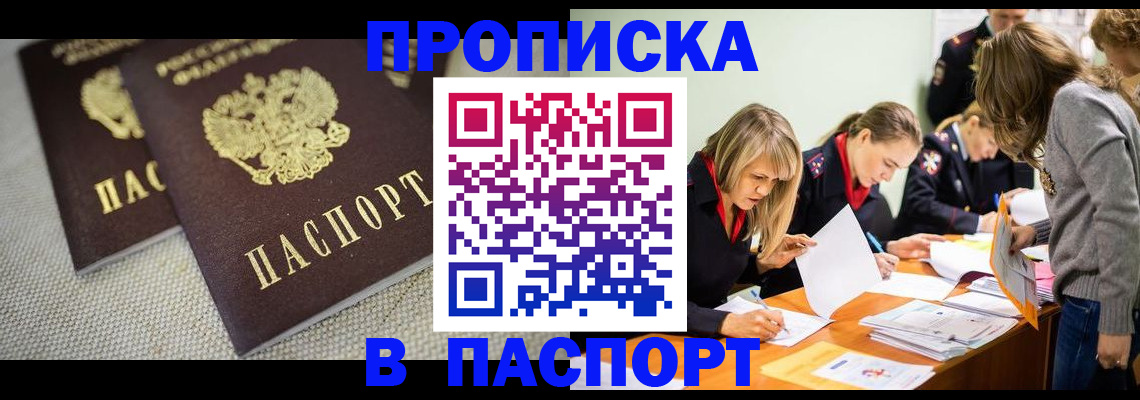 регистрация для дет. сада в Нижнекамске